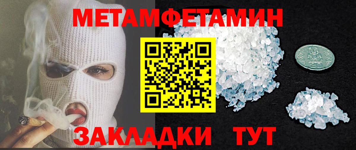 Амфетамин  Вход с VPN  Россия  АМФЕТАМИН Premium 