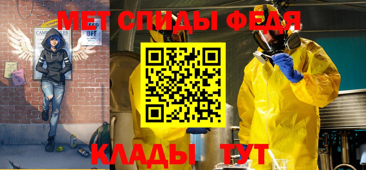 Amphetamine Premium Россия