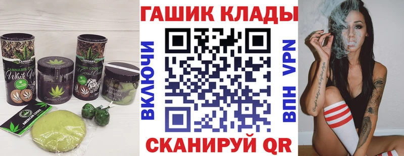 ОМГ ОМГ tor  Нижний Новгород  Cannafood конопля 
