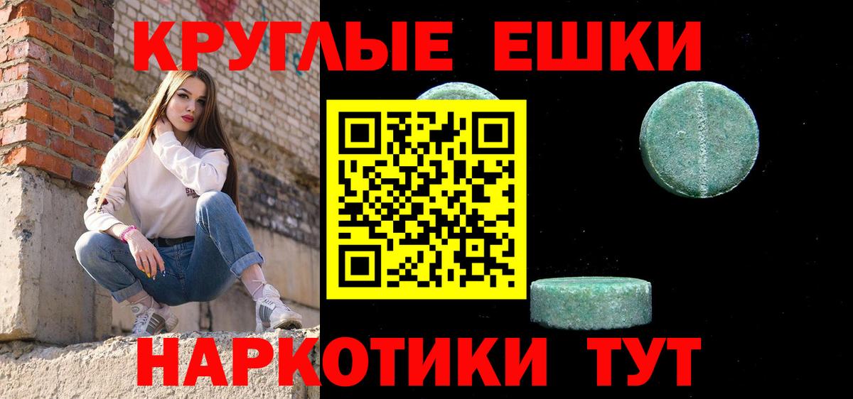 Экстази XTC  Ecstasy  сколько стоит  Ecstasy TESLA  Вход с VPN  Россия 