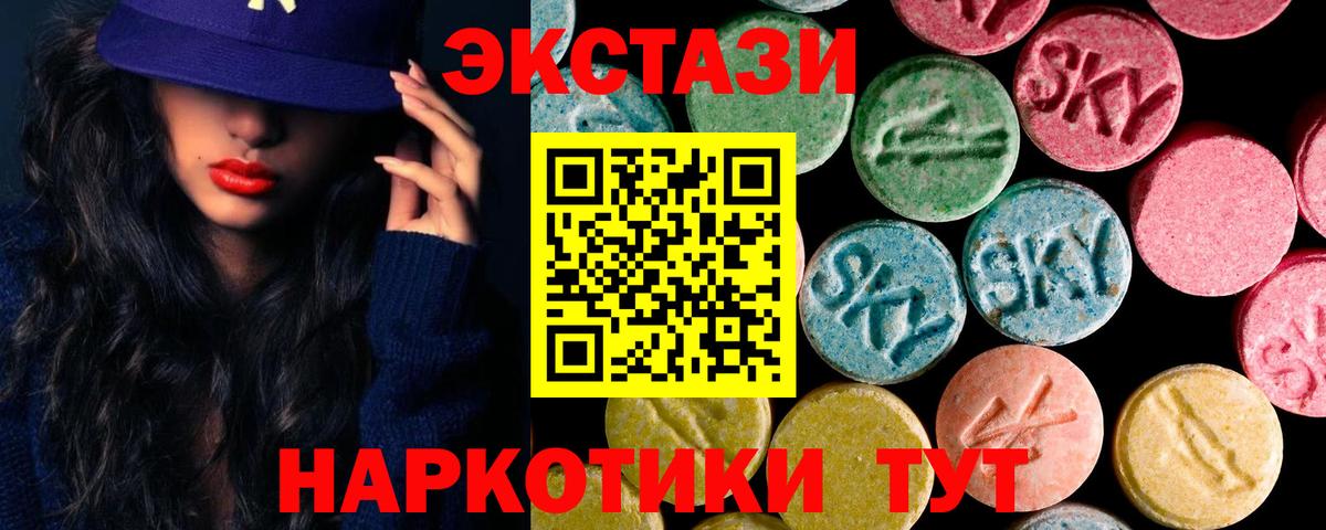 Ecstasy DUBAI  ЭКСТАЗИ  Россия 