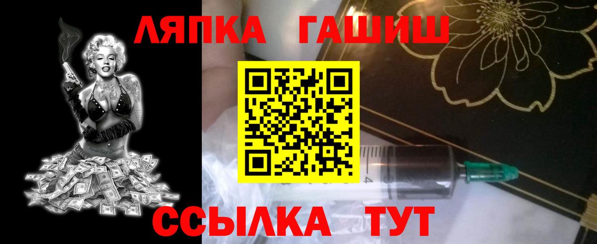 ГАШИШ VHQ  Россия  ГАШ Изолятор 