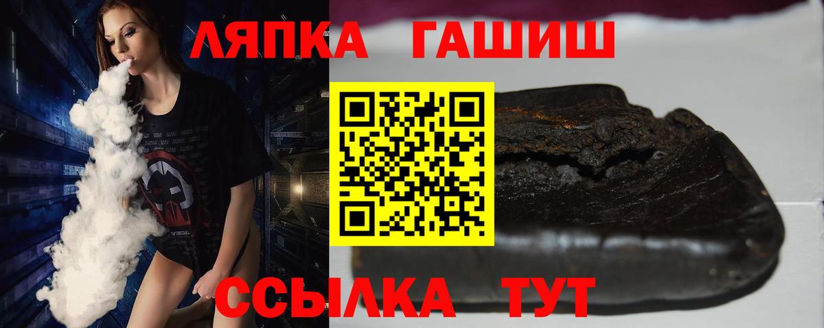 Гашиш хэш Россия