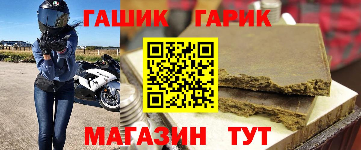 ГАШ Cannabis  ГАШ AMNESIA HAZE  ГАШ  Вход с VPN  Россия 