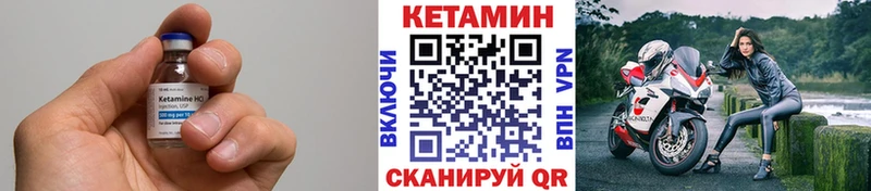 Кетамин ketamine  Нижний Новгород 