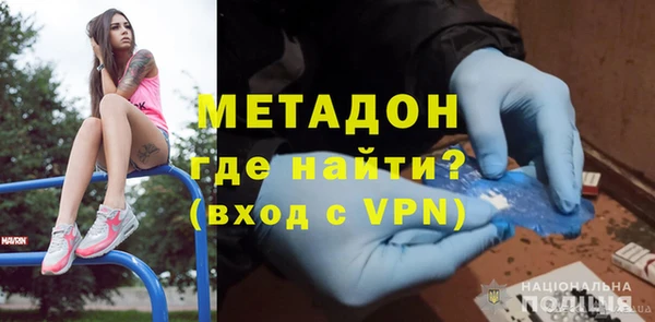 героин Медногорск