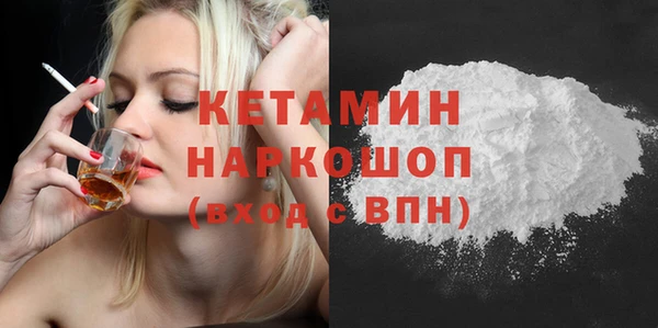 мдма Санкт-Петербург