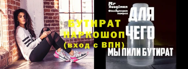 мдма Санкт-Петербург