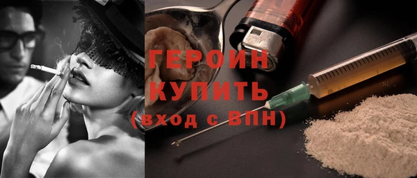 молекула духа Новосибирск