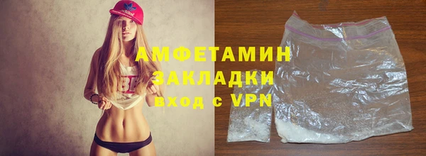 молекула духа Новосибирск