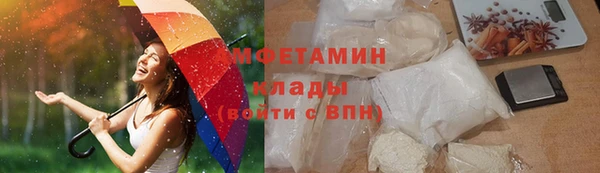 молекула духа Новосибирск
