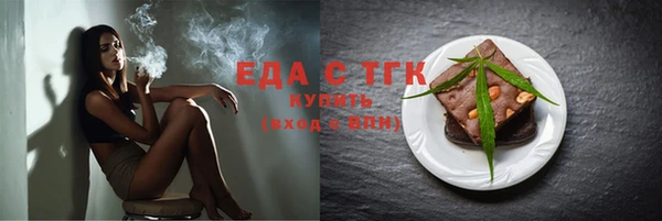 спайс Мегион