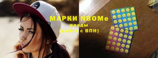 молекула духа Новосибирск