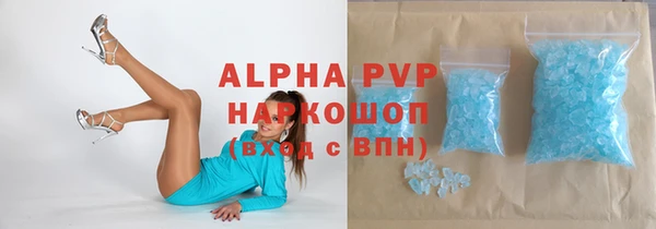 молекула духа Новосибирск