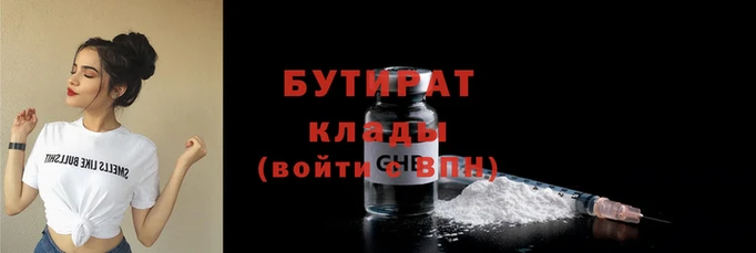PSILOCYBIN Ессентукская