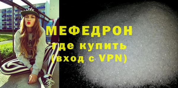 PSILOCYBIN Ессентукская