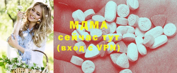 мдма Санкт-Петербург