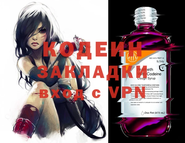 PSILOCYBIN Ессентукская