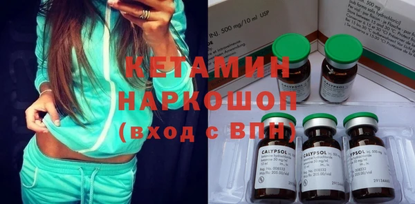 прущие грибы Черняховск