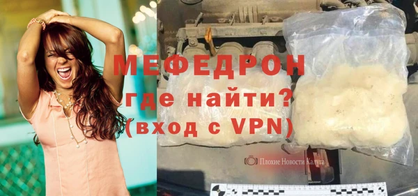молекула духа Новосибирск