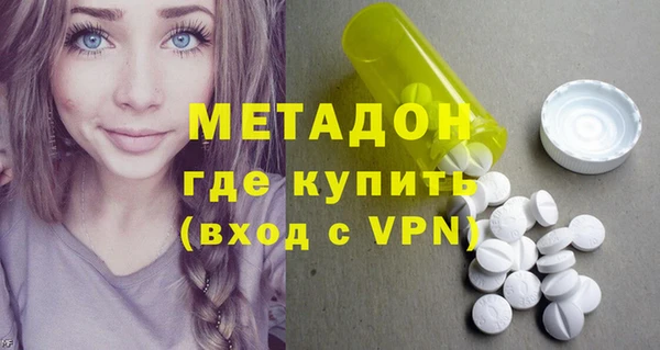мдма Медвежьегорск