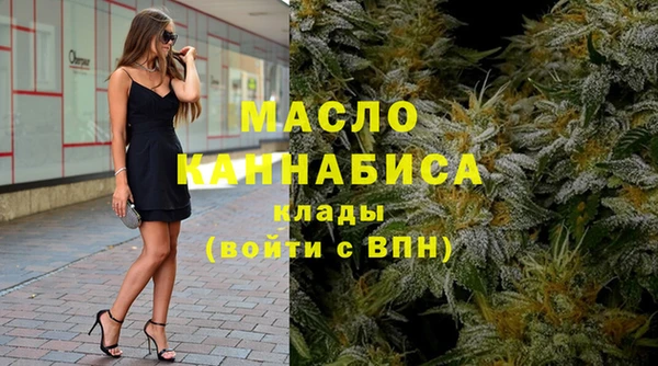 мдма Санкт-Петербург