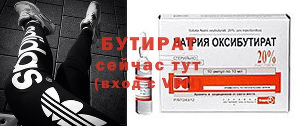 мдма Санкт-Петербург