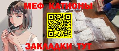 мяу мяу кристалл Гусь-Хрустальный