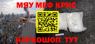ПСИЛОЦИБИНОВЫЕ ГРИБЫ Волжск