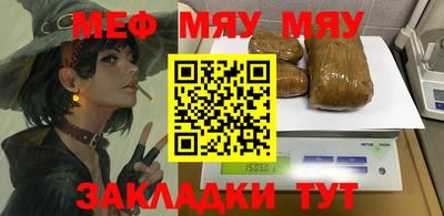 МДМА Волжский