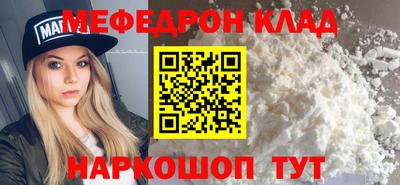 МДМА Волжский