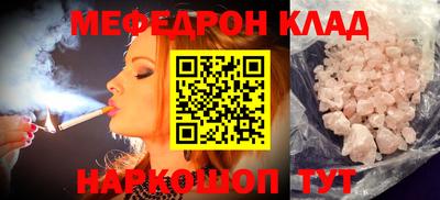 тгк Волгодонск