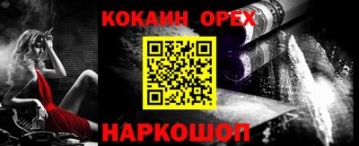 марки nbome Донской