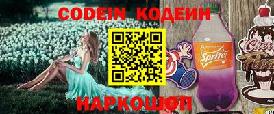 марки nbome Донской