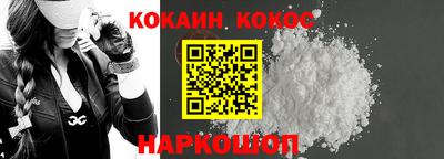 тгк Волгодонск