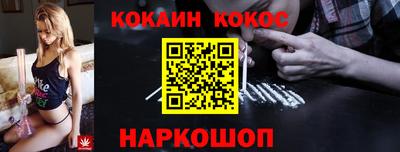 марки nbome Донской