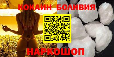 тгк Волгодонск