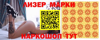 ПСИЛОЦИБИНОВЫЕ ГРИБЫ Волжск