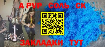 ПСИЛОЦИБИНОВЫЕ ГРИБЫ Волжск