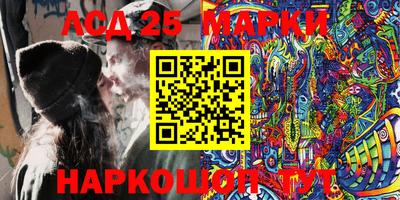 тгк Волгодонск