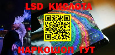 ПСИЛОЦИБИНОВЫЕ ГРИБЫ Волжск