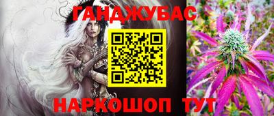 мяу мяу кристалл Гусь-Хрустальный