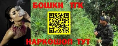 мяу мяу кристалл Гусь-Хрустальный