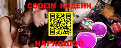 ПСИЛОЦИБИНОВЫЕ ГРИБЫ Волжск