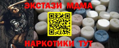 тгк Волгодонск