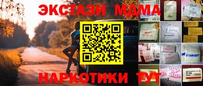 мяу мяу кристалл Гусь-Хрустальный