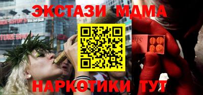 МДМА Волжский