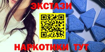 мяу мяу кристалл Гусь-Хрустальный