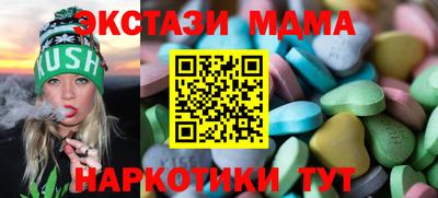 тгк Волгодонск