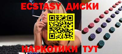 МДМА Волжский